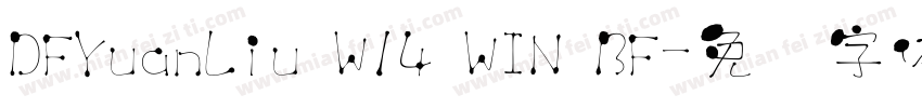 DFYuanLiu W14 WIN BF字体转换
